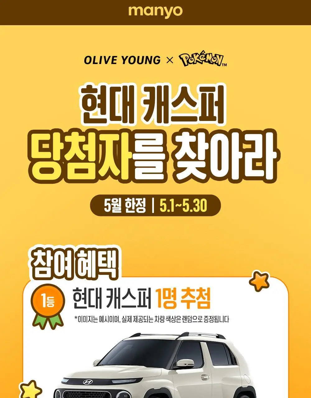 [포켓몬에디션/민감피부추천] 마녀공장 퓨어 소이빈 클렌징밀크 200ml 리필 기획 (+리필 200ml+미니백 키링) 상세페이지 2